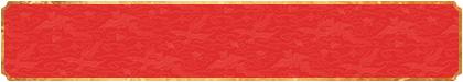 在线28预测,加拿大28预测,加拿大预测,28在线,PC预测结果